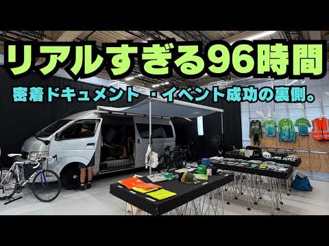 エレファントサイクル オンラインショップ