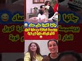 برينسيسة نوضاتها مع سارة كوبل الدار البيضاء دايرا لهم نوبة