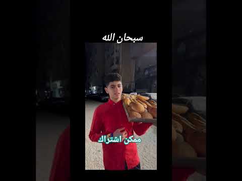 مال الحلال يعطي شدة البنيان قرآن اكسبلور قصص الحلال
