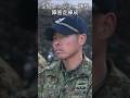 空挺レンジャー障害走練成　#第１空挺団　#陸上自衛隊　#short
