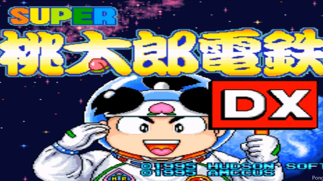 テニ太郎 銅丹レーベル 桃太郎ジーンズ 銅丹 デニム ジーンズ タイトストレート