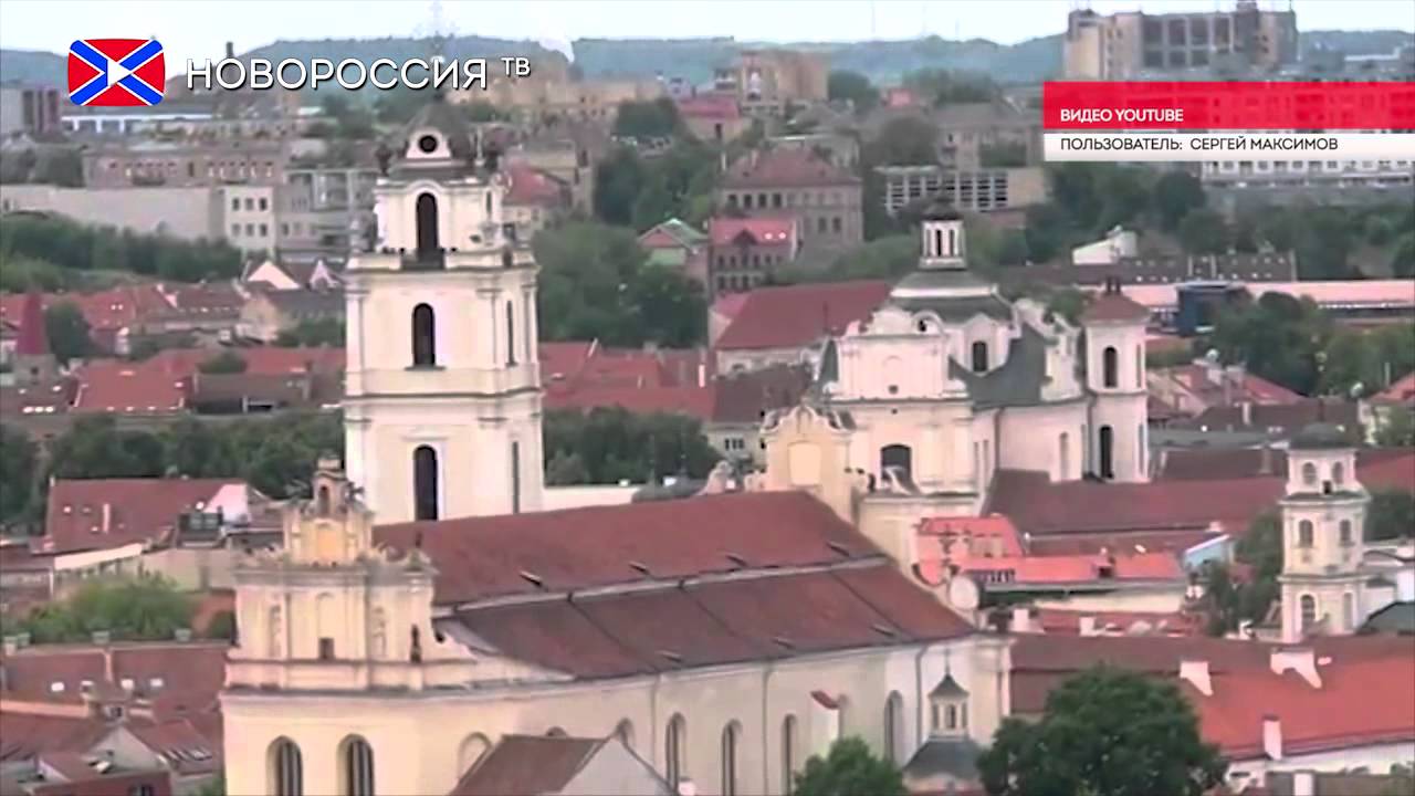 Литва захватила киев