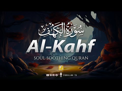 This Voice will MELT your HEART إن شاء الله | Surah AL KAHF سورة الكهف | Zikrullah TV