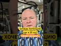 Хочешь потенцию как в 20 лет?