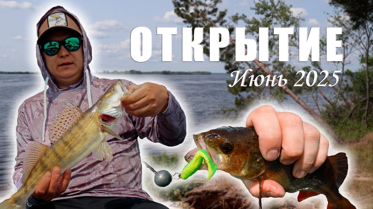 4К [2025] НЕ РЕАЛьное Открытие Сезона | Рыбалка Волга Спиннинг | 5 дней | 5 экипажей