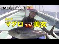 相模湾のキャスティングゲーム！１日激熱スーパーボイル！前編