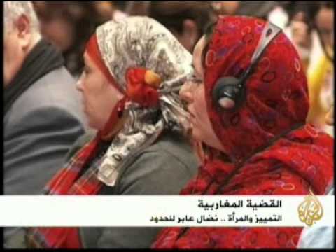 الملتقى الأول لمغربيات أوروبا