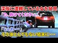 【感動する話】※名作大長編※女「た、助けてください。。」俺「やだよ」→ 遭難してる女を見捨てたらとんでもないことになったｗｗｗ