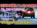 【感動する話】※名作大長編※女「た、助けてください。。」俺「やだよ」→ 遭難してる女を見捨てたらとんでもないことになったwww