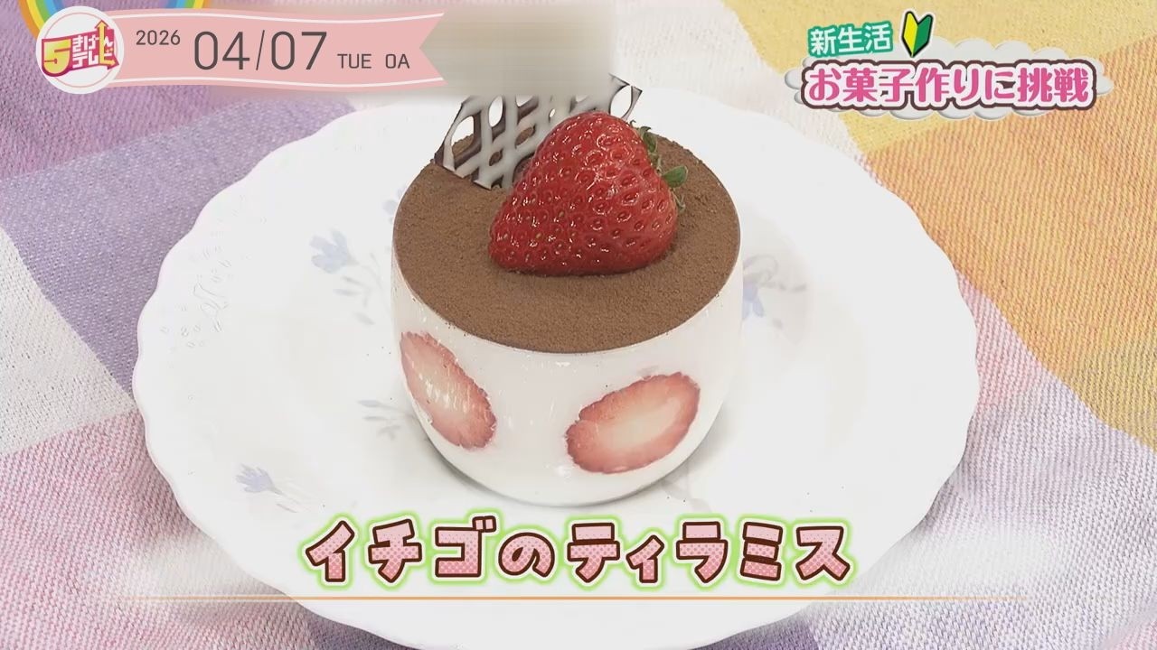 5-Hour Cooking ~Strawberry Tiramisu~ - YouTube
