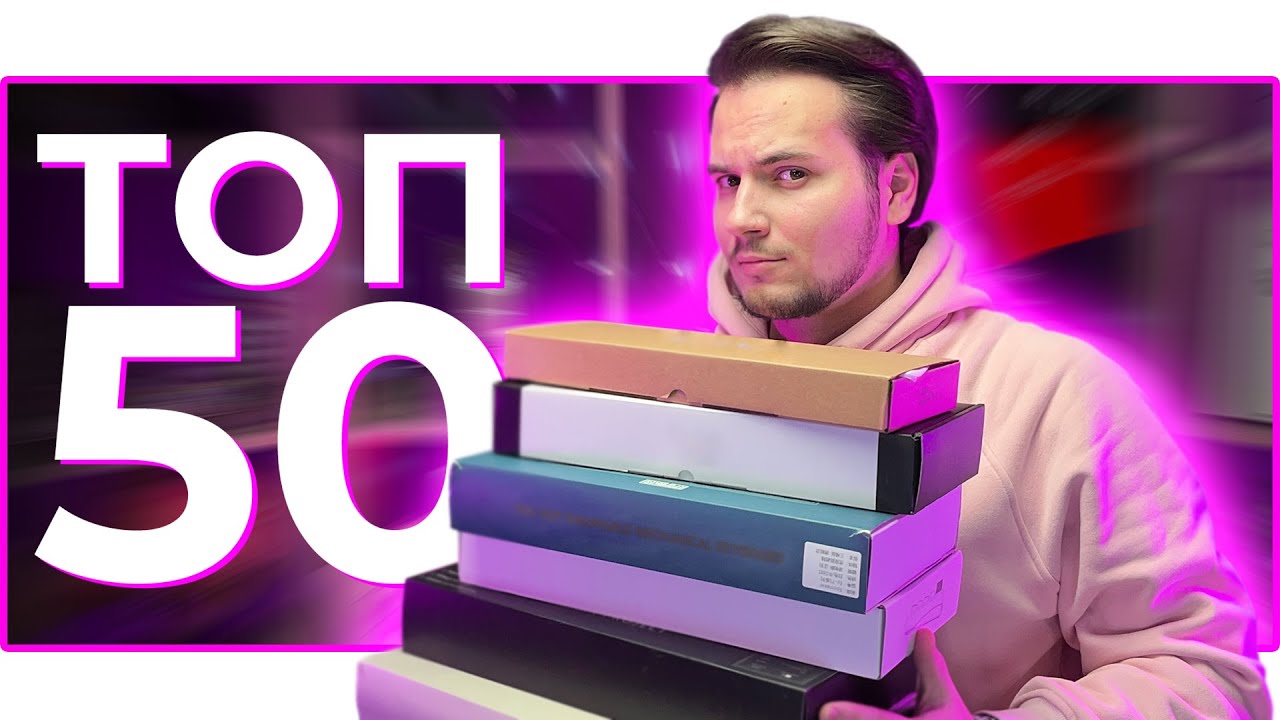 плунжер или механическая клавиатура