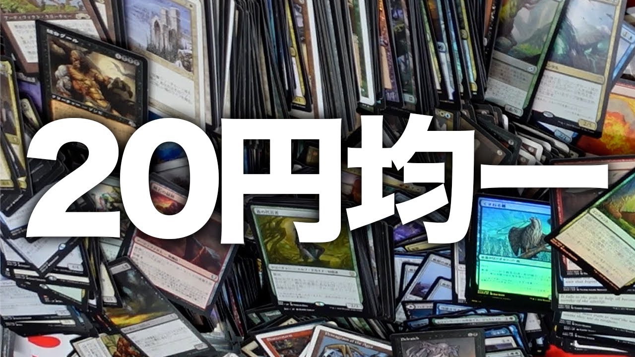 Big Sale] Card Shop President Holds Ultimate Extravagant
