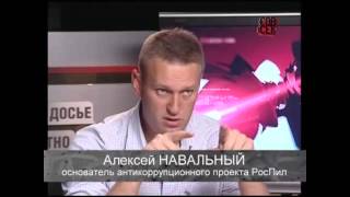 Навальный - Проект Кремля Или Госдепа