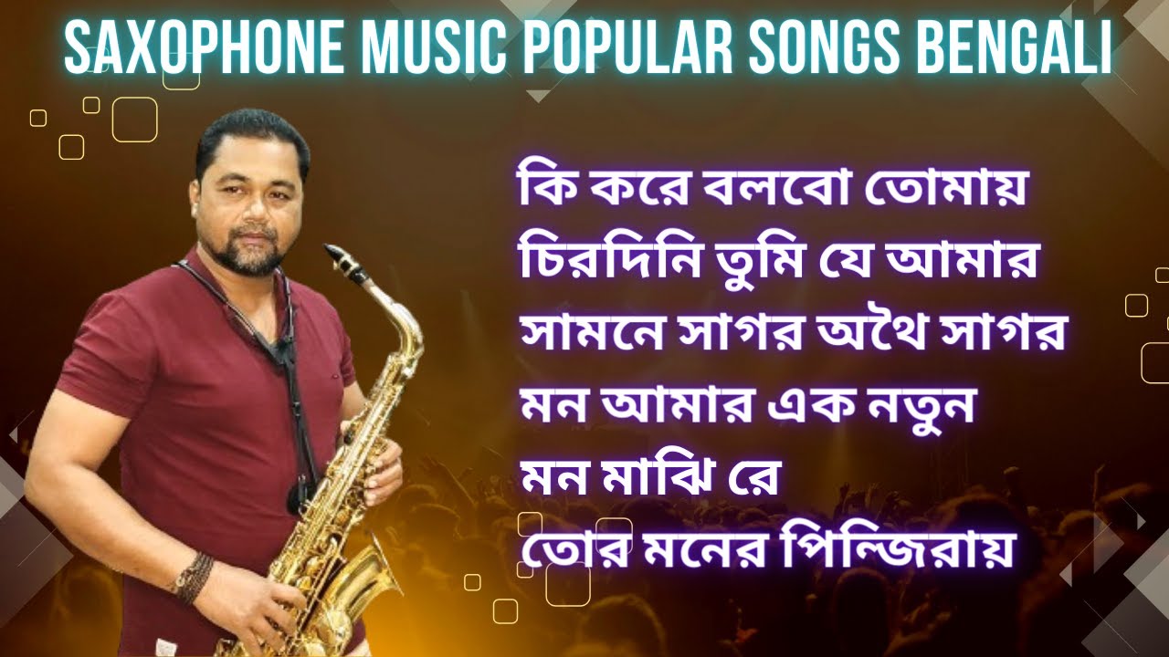 Saxophone Music Popular Songs Bengali Instrumental Music Jukebox