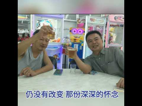 深深的怀念…（符志华同学）