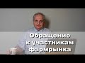 Обращение к участникам фармрынка: трийодтиронин Т3