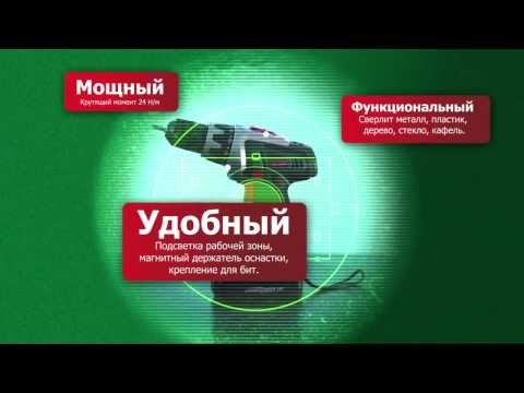 Ролик Hammer шуруповерт
