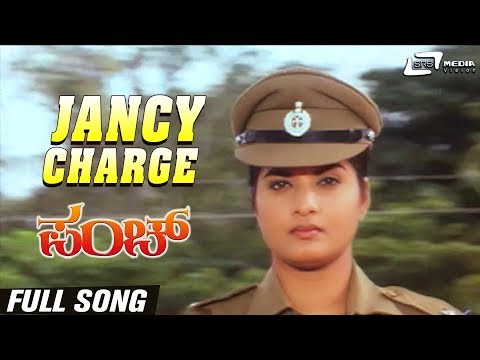 Punch- Title Song | Punch | Prema | Kannada Full Video Song