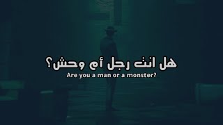 Sam Tinnesz - Man Or A Monster (Feat. Zayde Wølf) Lyrics مترجمة