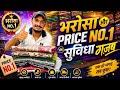 ☎️74044-21026|🔥 जहां भरोसा नंबर 1, कीमत सबसे कम और सुविधा सबसे शानदार 😍|#onlineshopping #viralvideo