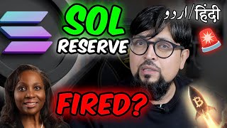 Get Ready SOL Treasuries🚨Latest Crypto Market Analysis &amp; BTC News Today 📊