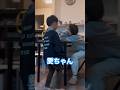 プリンセスを誘う時はこう(笑)#shorts #親子の会話 #おすすめ