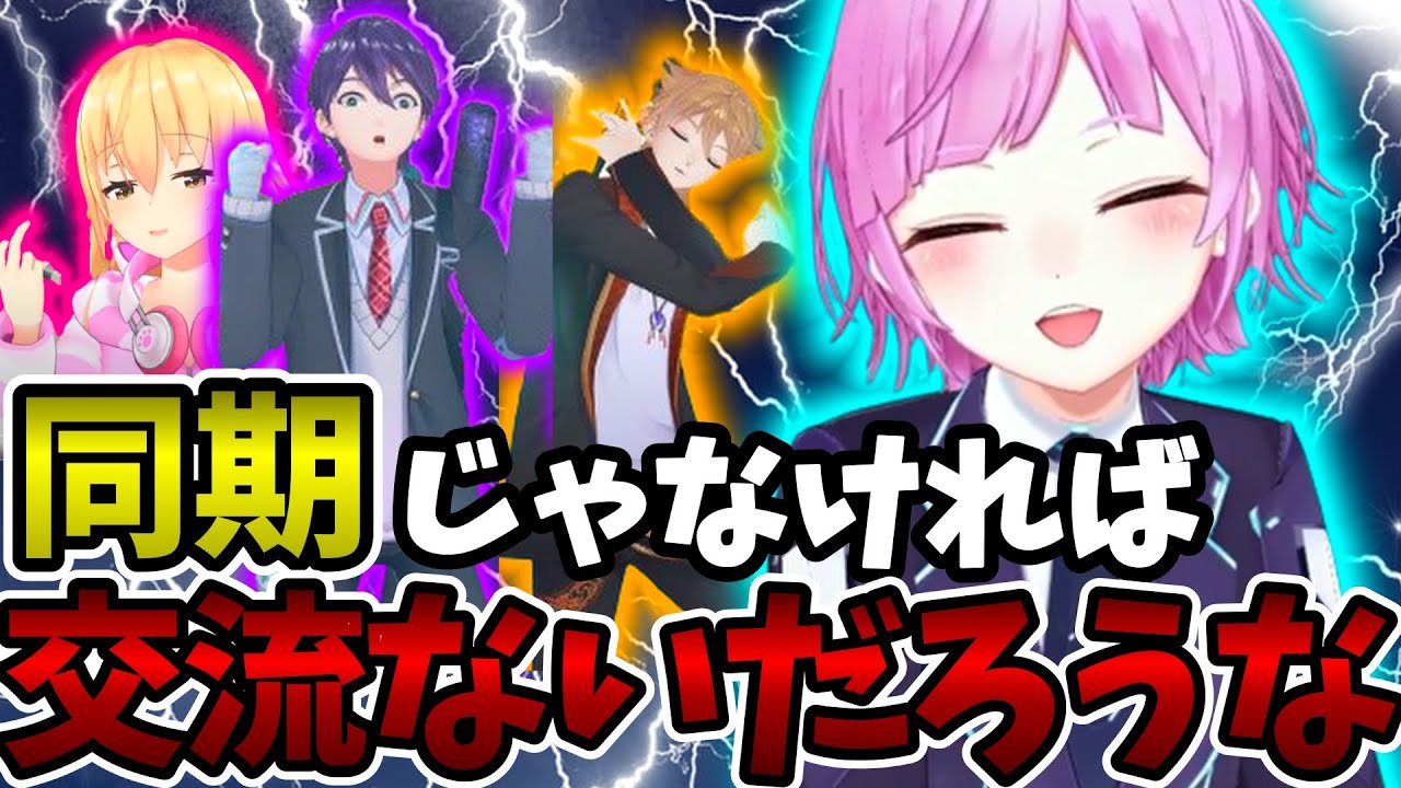 【ハッピートリガー】歌みたの裏話とハピトリの思い出を語る夕陽リリ【切り抜き】
