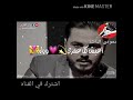 انته اغلى من عيوني الشاعر نزار فارس انته اغلى من عيوني الشاعر نزار فارس