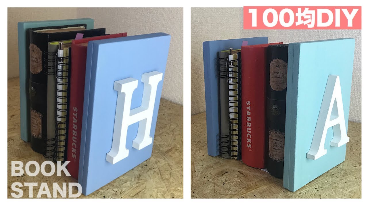 100均diy ポップで可愛いブックスタンド Awesome Interior Ideas Youtube