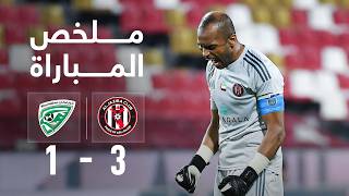 ملخص مباراة الجزيرة 3-1 خورفكان - الجولة العشرين من دوري أدنوك للمحترفين 2025/26