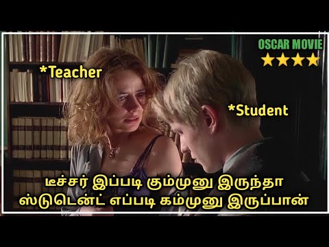 Download டீச்சர்க்கும் ஸ்டுடென்ட்க்கும்  காதல் - Movie Explained Tamil | Riyas Reviews Tamil