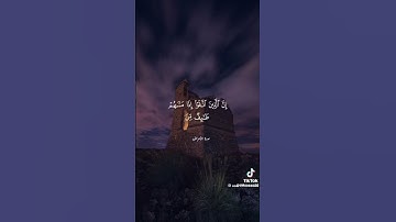 قرآن كريم بصوت الشيخ عبدالله المطرود