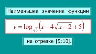 картинка: Задание 12 ЕГЭ по математике от Ларина #58