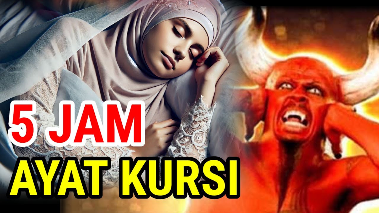 ayat kursi pengusir setan dan jin || ayat kursi pengantar tidur, penenang hati dan pikiran