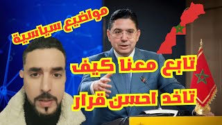 كمال أمير: ما لم تخبركم به كتب التاريخ عن استعمار الجزائر! ⚠️
