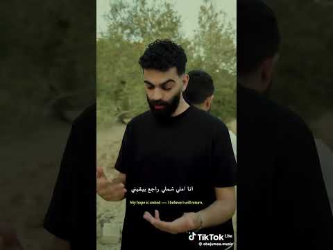 الارض ارضي وناس ناسي