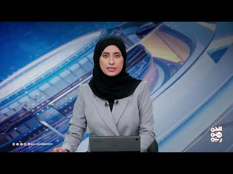اجتماع المكتب السياسي يناقش المستجدات الإقليمية والوطنية في اليمن