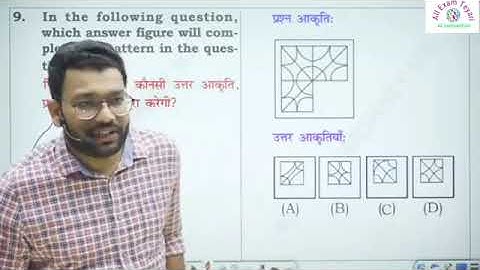 Non Verbal part 5 by Piyush Varshney sir __ Paper Cutting __ Paper Folding __ Reasoning __