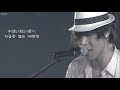 Kissしたまま、さよなら(키스한채로 안녕) - 박유천 Ver.