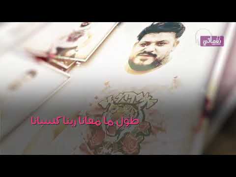 مهرجان محمد سلطان طول ما معانا ربنا كسبانه