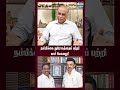 நம்பிக்கை துரோகத்தைப் பற்றி யார் பேசுவது? | Americai Narayanan | CM Vijay | TVK Government