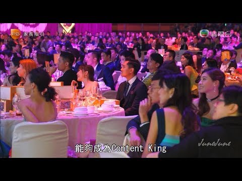 20171118【TVB金禧晚宴 暨 2018節目巡禮】鄭俊弘入鏡片段剪輯