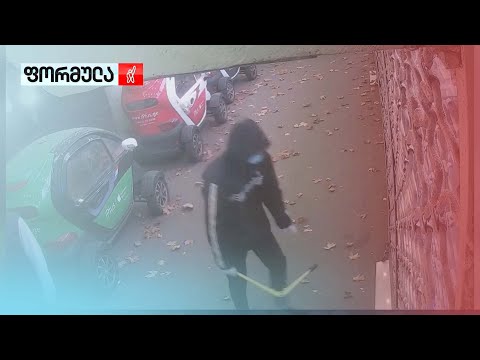 ძარცვა „აიპლიუსის\" მაღაზიაში