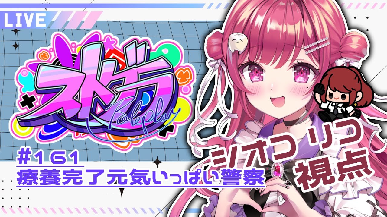 トモダチ　ラストライブ　伝説のシコリ屋 トパチャリ幻の延長戦！？だいこくvsLesharでまさかの…【ガチ