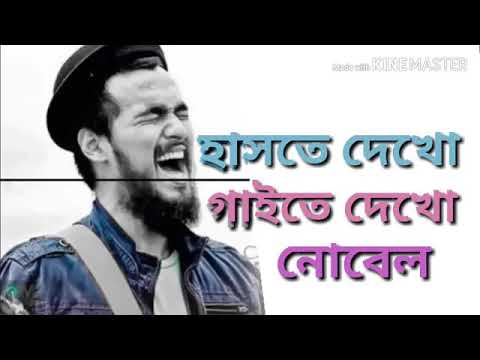lrb-hit-song----nobel-latest-song----nobel-lrb-songs--noble-lrb-songs----aeub-bachhu-all-hit-song