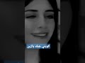 كواني حبك يازين في الكويت ولبحرين 