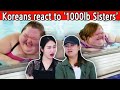 Korean Girls Watch '1000 lb Sisters' (Episode 4)