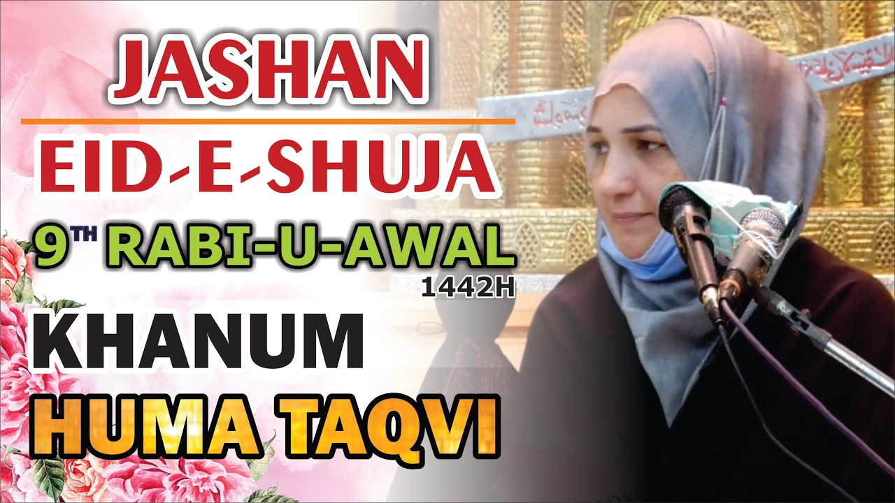 🔴 Live Jashan/Milad || Eid-e-Shuja || 9th Rabi-ul-Awal || Khanum Syeda Huma Taqvi || 27th Oct'20