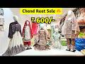 Chand Raat Dhamaka Sale🔥₹ 600 Kidswear Pakistani Readymade Dresses Plazzo Gharara Gowns Long Frocks