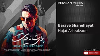 Hojat Ashrafzade - Baraye Shanehayat ( حجت اشرف زاده - برای شانه هایت )